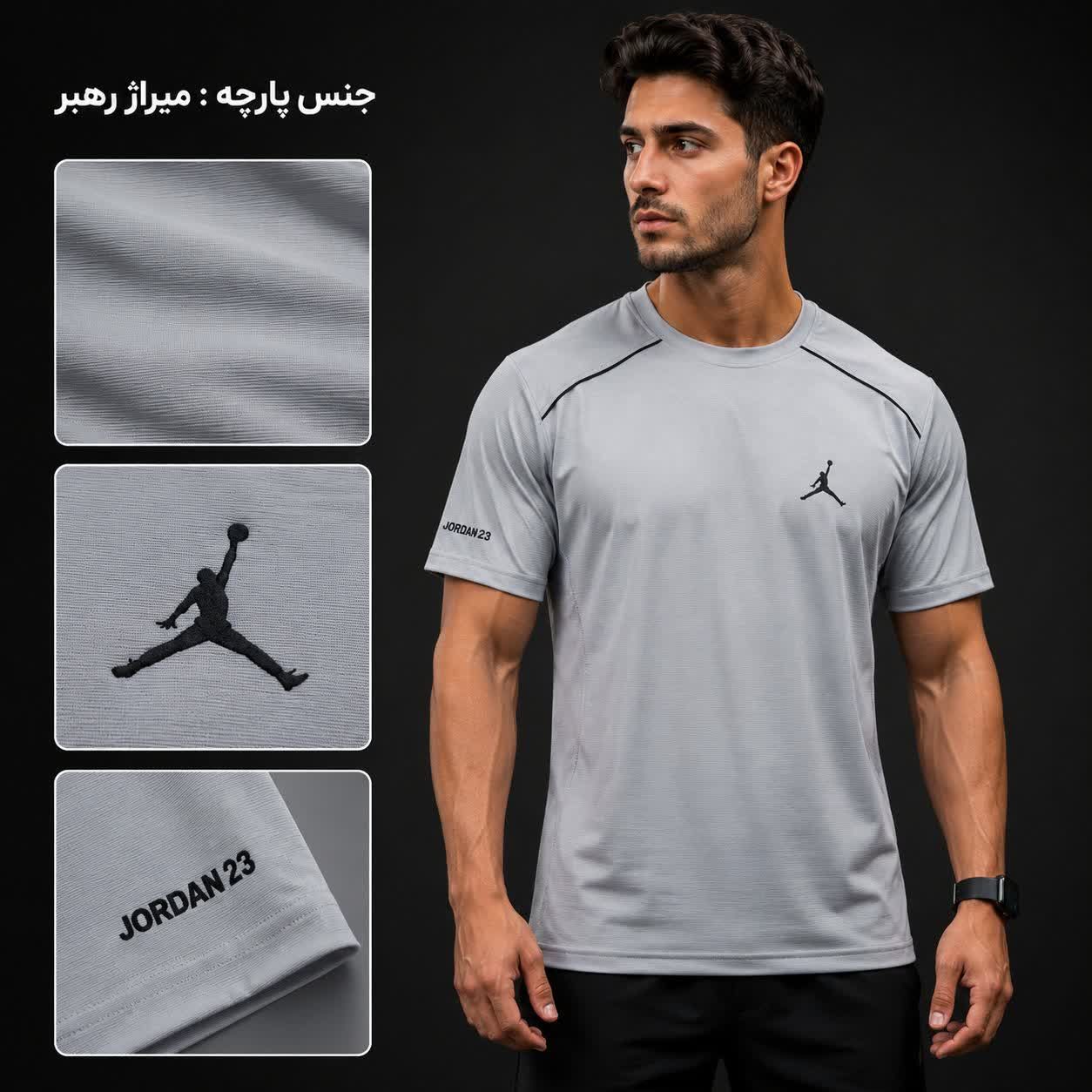 تیشرت مردانه JORDAN